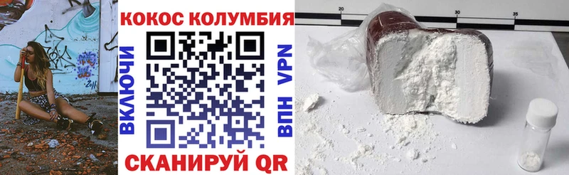 Купить наркотик Домодедово NBOMe Конопля Меф мяу мяу СОЛЬ ГАШ Кокаин