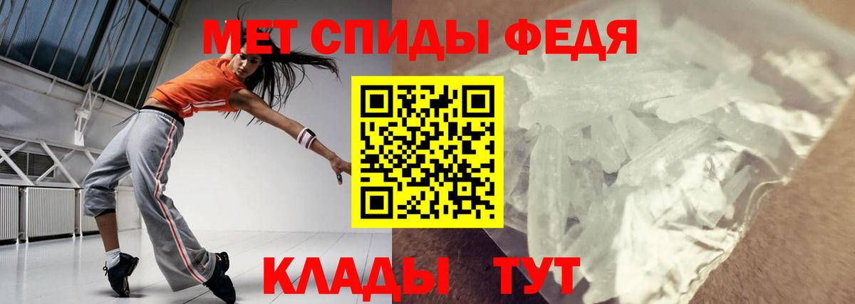 Домодедово  АМФЕТАМИН  Вход с VPN  АМФЕТАМИН VHQ 