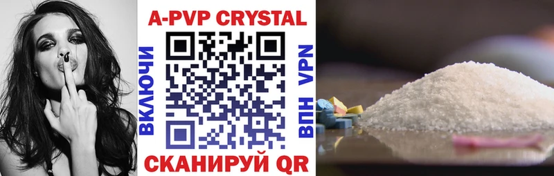 Alpha-PVP мука  где купить наркотик  Домодедово 