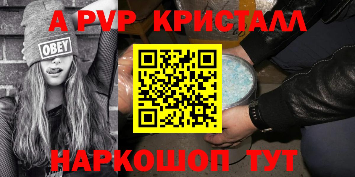 А ПВП СК Домодедово