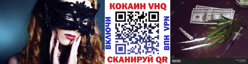 где найти KRAKEN tor Кокаин Боливия Домодедово