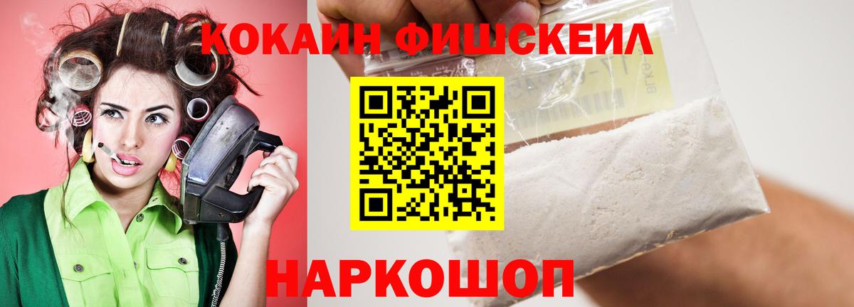 Кокаин Колумбийский Домодедово