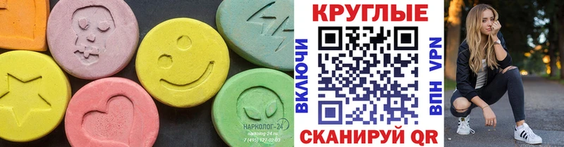 shop как зайти  Домодедово  Экстази louis Vuitton 
