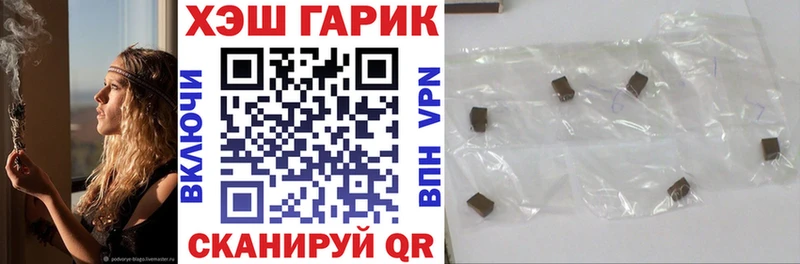 ГАШ убойный  Домодедово 
