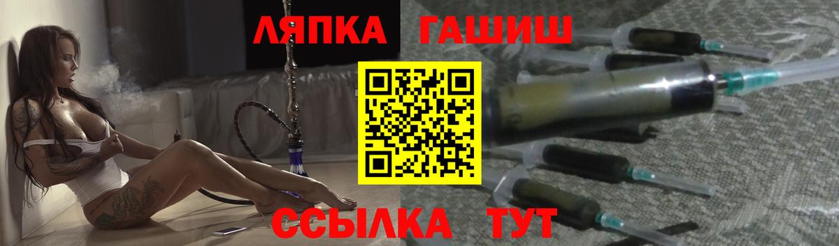 ГАШ 40% ТГК  ГАШИШ AMNESIA HAZE  Домодедово 
