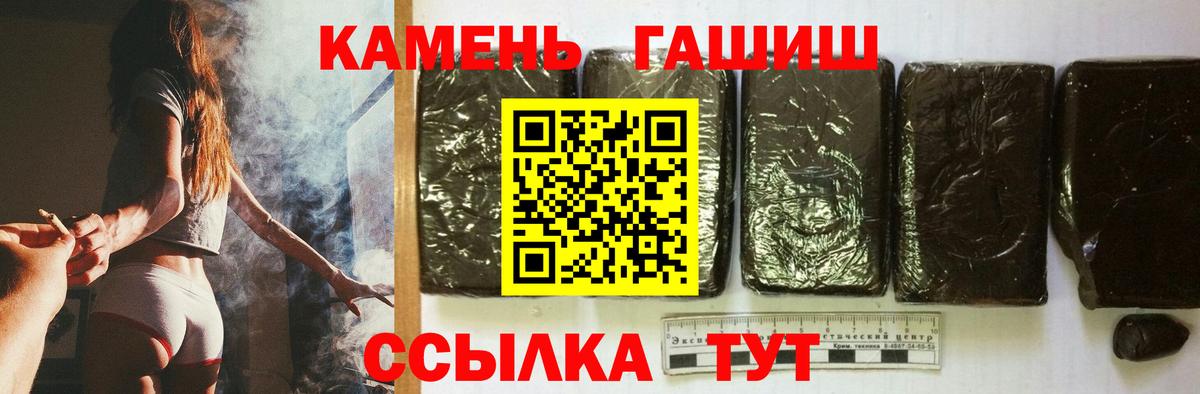 APVP СК кристаллы  МАРИХУАНА  COCAIN  МДМА  Домодедово  Меф   ГЕРОИН  Гашиш  Метамфетамин 