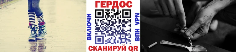 где купить наркотик  Домодедово  OMG ССЫЛКА  Героин Heroin 