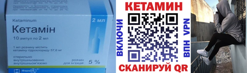 Кетамин VHQ  Домодедово 