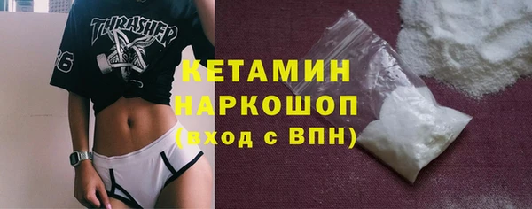 ешки Медногорск