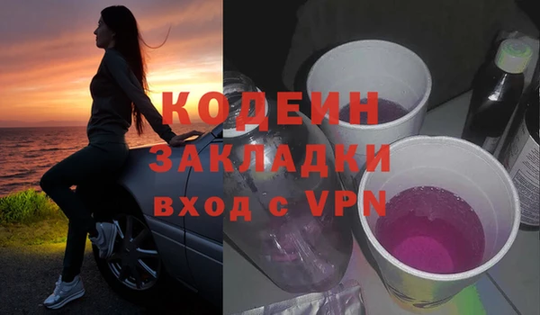 MESCALINE Медвежьегорск