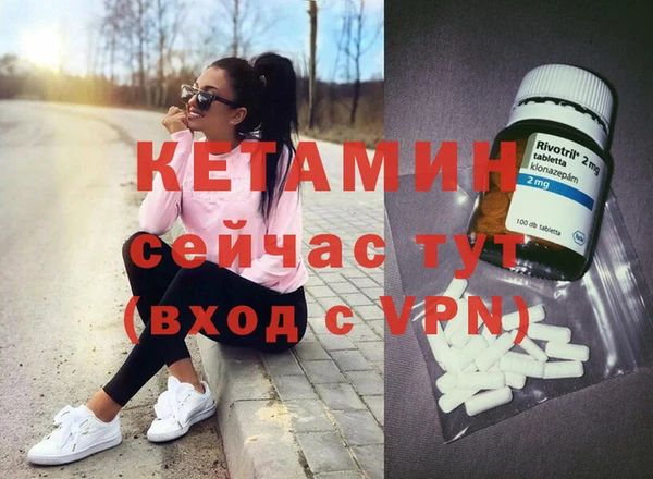 ешки Медногорск