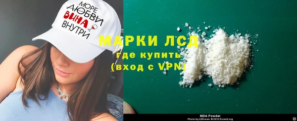 mdma Мегион