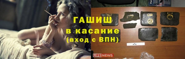 ешки Медногорск