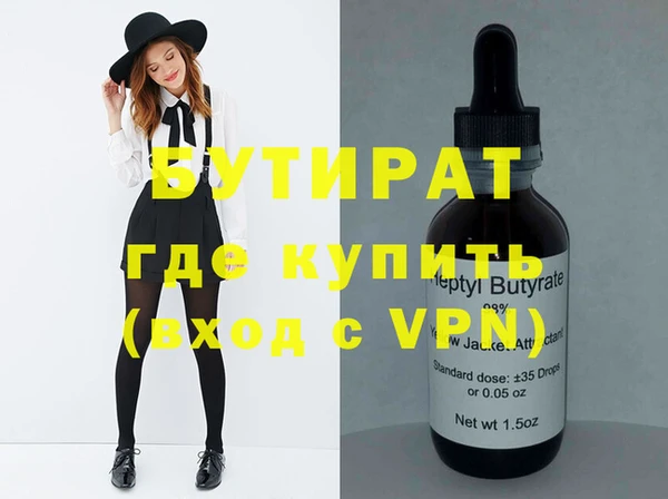 ешки Медногорск