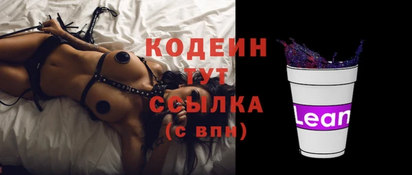 MESCALINE Медвежьегорск