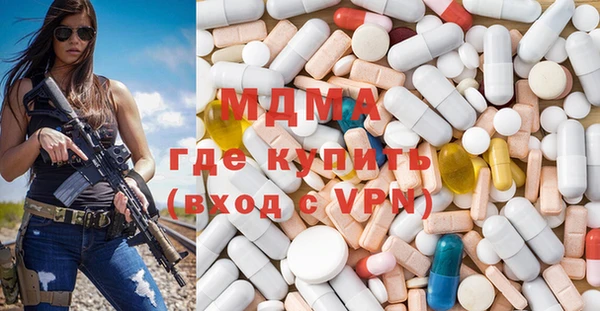 ешки Медногорск