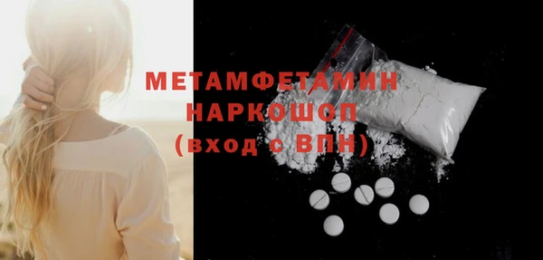 MESCALINE Медвежьегорск