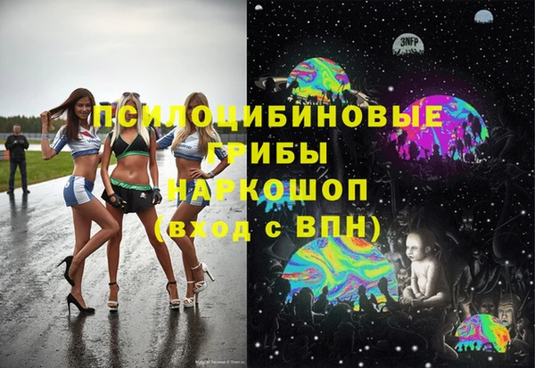 мескалин Магас