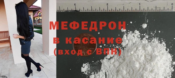 ешки Медногорск