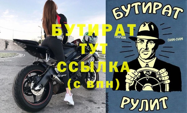 ешки Медногорск