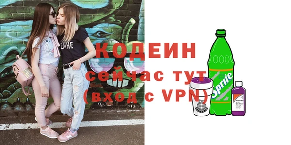 MESCALINE Медвежьегорск
