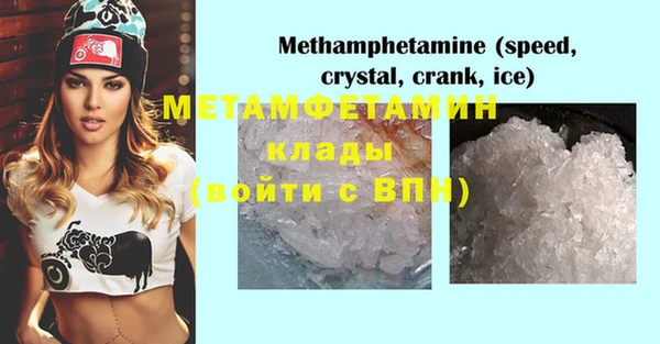 ешки Медногорск