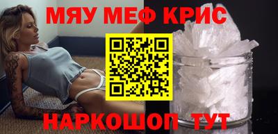 герыч Бийск