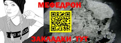 герыч Беслан
