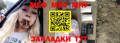 MDMA Бийск