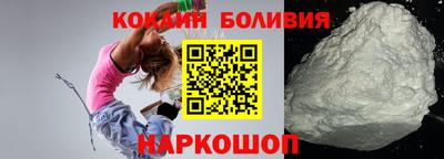 герыч Беслан