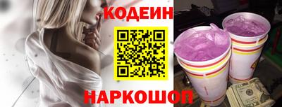 герыч Беслан