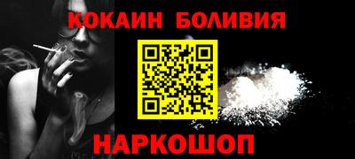 герыч Беслан