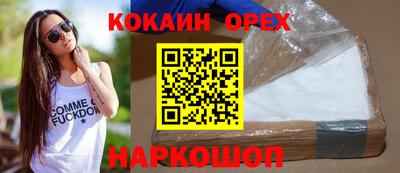 дмт Берёзовский