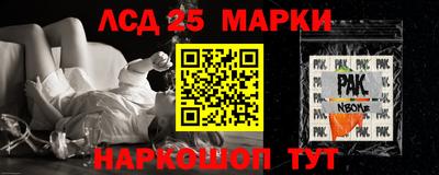 герыч Бийск