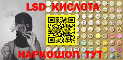 герыч Беслан