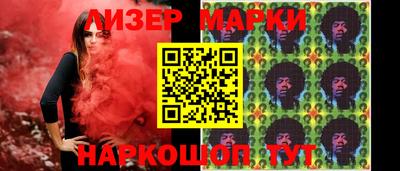 герыч Бийск