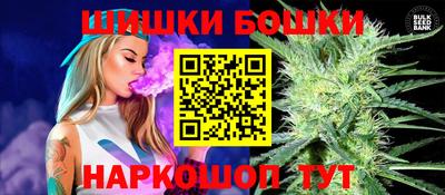 герыч Бийск