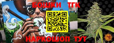 кристаллы Берёзовский