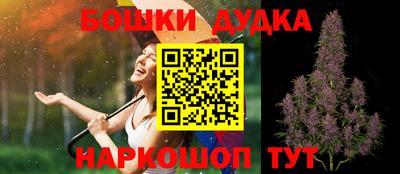 синтетический гашиш Донецк