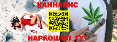 герыч Беслан