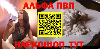 герыч Беслан