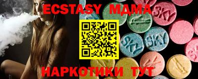 кристаллы Берёзовский