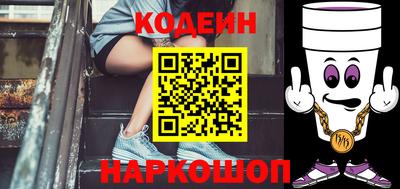 герыч Беслан