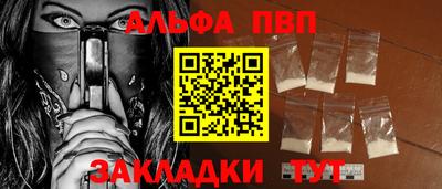 герыч Беслан
