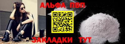 герыч Бийск