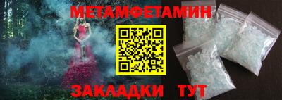 дмт Берёзовский