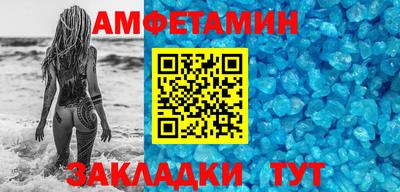 MDMA Бийск