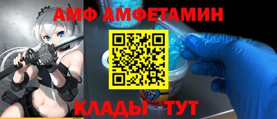герыч Беслан
