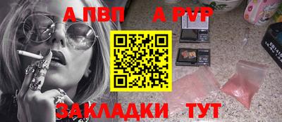 MDMA Бийск