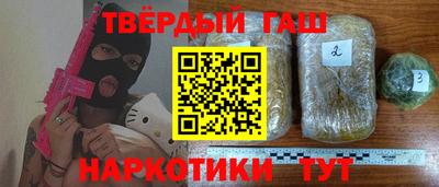 герыч Бийск